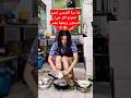 مية القدمين غسلت فيهم الصحون ووشها بنفس الوقت مية القدمين غسلت فيهم الصحون ووشها بنفس الوقت