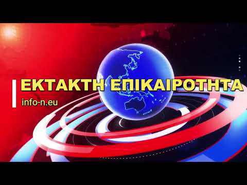 Ευρωκοινοβούλιο -Τεράστιο άδειασμα