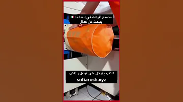 الهجرة إلى إيطاليا هجرة الغربة سفر فرص عمل سافر ايطاليا ايطاليا اكسبلور هجرة دويتو سافر 