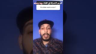 Facebook instant games  [nabil mhaili] اجوبة مهمة حول الربح من العاب الفيسبوك screenshot 4