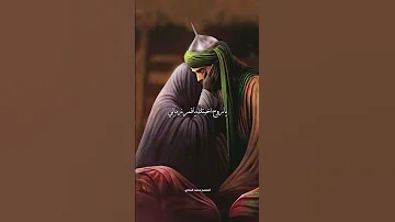 ياخوه ياخوه صدك ياروح اخيتك ياگمر زماني گلبك مكاني باسم الكربلائي 