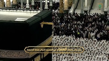 تلاوة رائعة لخواتيم سورة الأحزاب للشيخ د. #ماهر_المعيقلي | عشاء الخميس 12-10-1446هـ