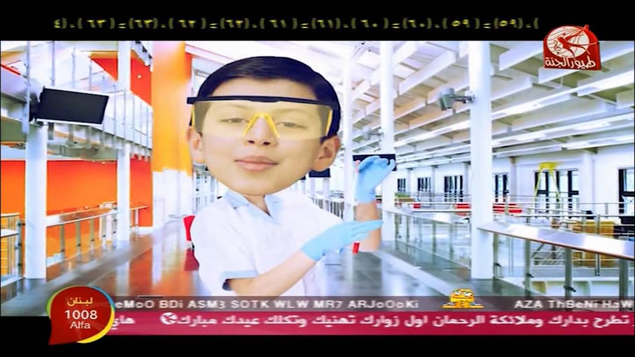 عيدك مبارك فرقة طيور الجنة HD YouTube