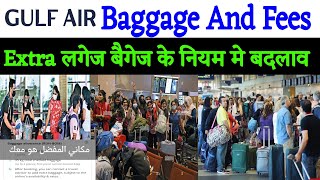 Gulf Air Baggage Fees And Policy | Mange Your Travel Before Your Travel Advisory @thesadiyavlog