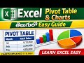 Excel Pivot Table & Charts Explained in Telugu | Easy Guide for Beginners