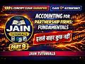 🎯Partnership Fundamentals | Class 12 Accountancy | Chapter 1 | Part 9| CBSE 2026-27