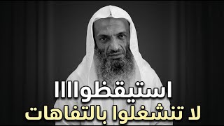 Download Lagu فيديو مـ ـرعب سبب الغفلة والبعد عن الله , مقطع يجب أن يسمعه كل مسلم للشيخ خالد اسماعيل MP3