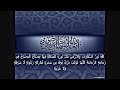 الله نور السموات والأرض تلاوة ندية للشيخ فارس عباد