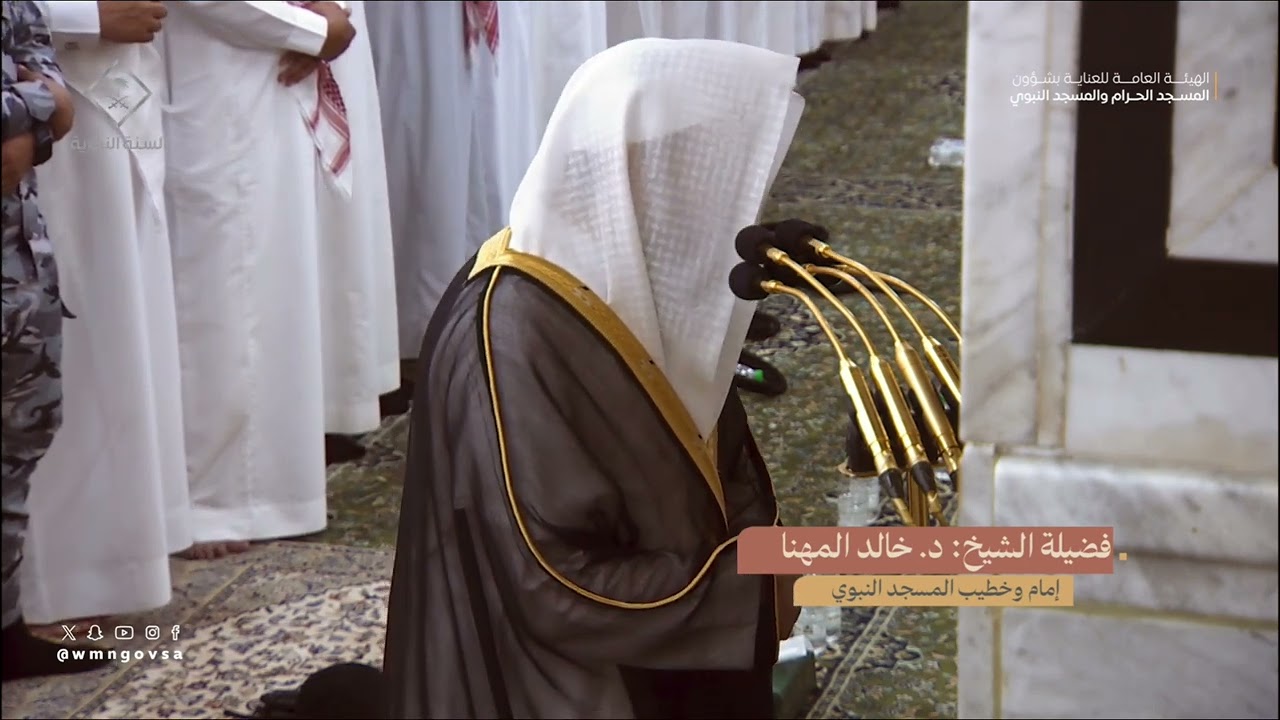 صلاة التراويح للشيخ خالد المهنا ليلة 8 رمضان 1445هـ من سورة المائدة {1-40}