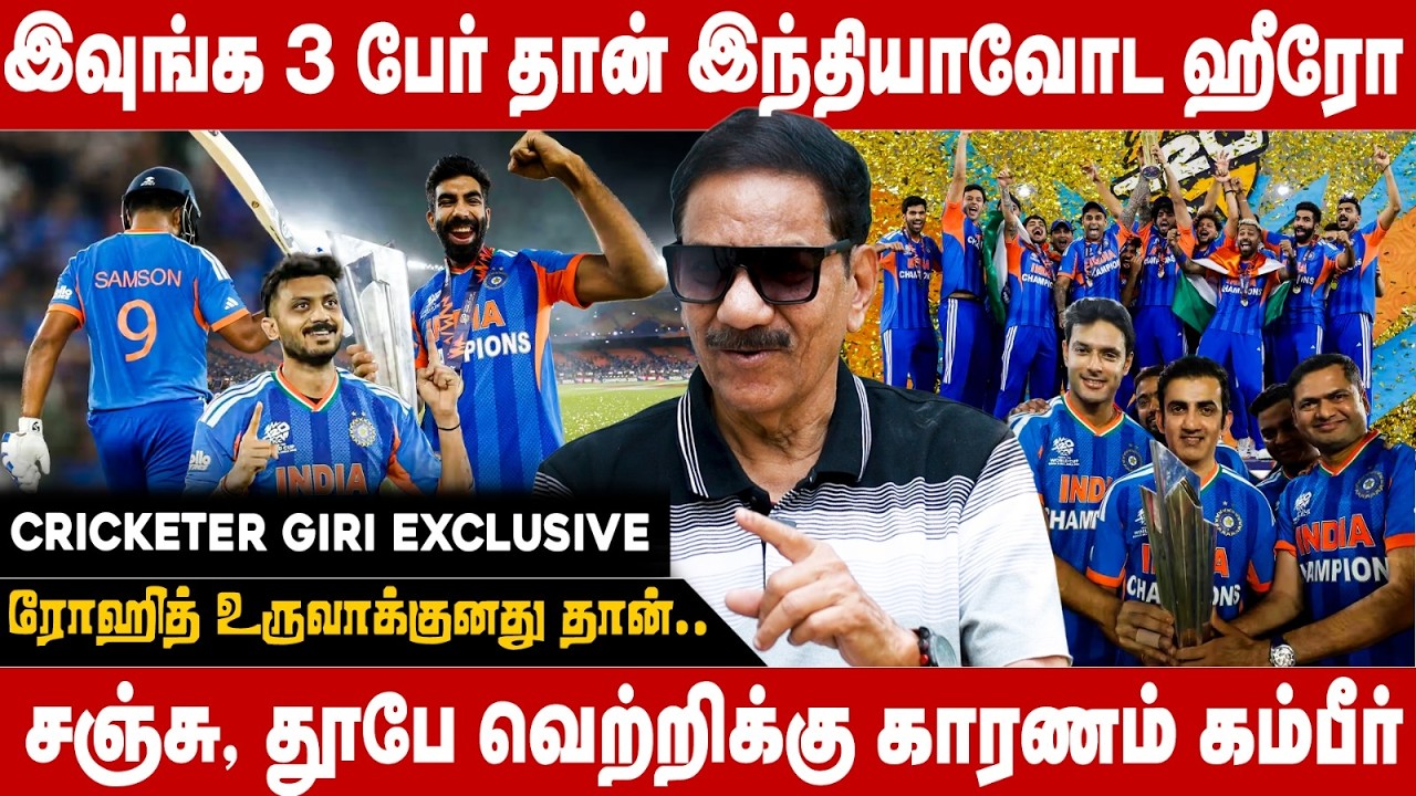 சிவம் தூபே சொதப்பலுக்கு காரணம் CSK அணி தான் | Crickater VV Giri Exclusive