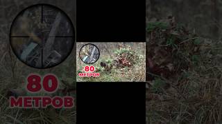 СНАЙПЕР В СТРАЙКБОЛЕ | AIRSOFT SNIPER #страйкбол #airsoft #airsoftgun #scorpusha #airsoftgameplay