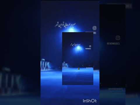 همین که عکس تنهایی کنار دریا میگیرم حمیدعسگری   نوستالژیک