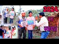 2024     comedyyoutubetrending viralviral.watching