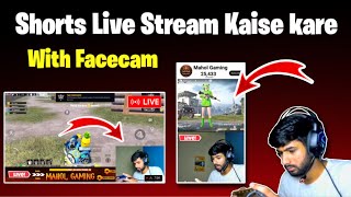 How to live stream with facecam￼ | shorts feed mai live stream kaise kare | Vertical Live Stream