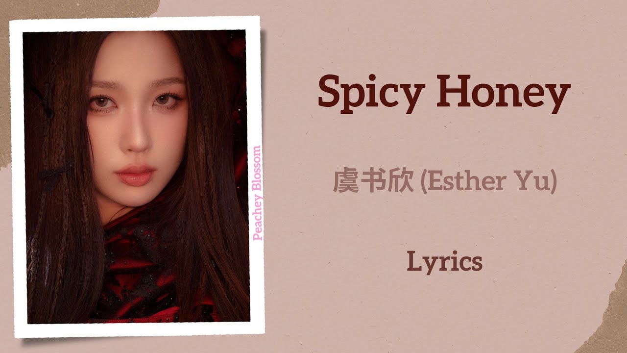 Spicy Honey - 虞书欣(Esther Yu)【单曲Single】Chi/Eng/Pinyin lyrics