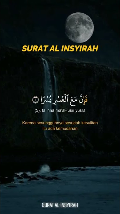 surah al-insyirah