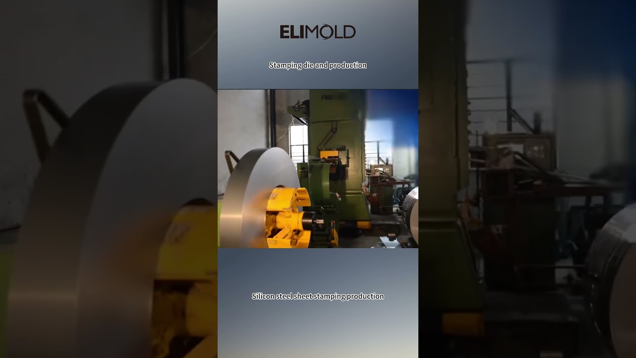 Silicon steel sheet stamping production