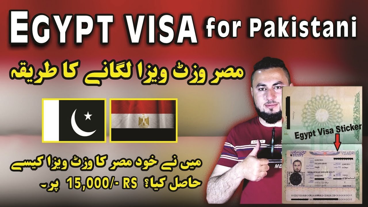 egyptian visit visa for pakistani