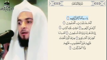 #عبد_العزيز_الزهراني عبد العزيز الزهراني سورة المؤمنون وسورة التحريم تلاوه عطره