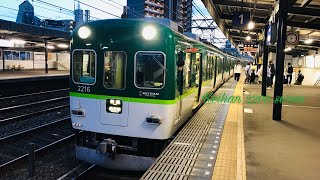 京阪2200系2216F 普通枚方市行き 大和田駅発車