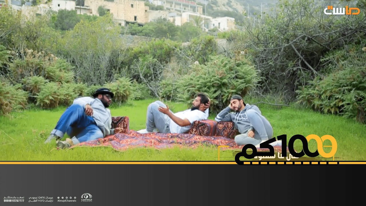 الشمراني سحب النقيب في الكلام ثم انقلب عليه وورطه مع المخرج وشباب الإنتاج 😂😂