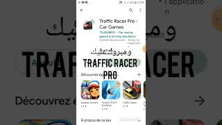 طريقة  تحميل لعبة Traffic Racer Pro👍👌 screenshot 4