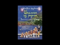 Приключение сeмейки из Шербура.Шашлычок из редисок.Жанн-Филипп Арру-Виньо книга 6