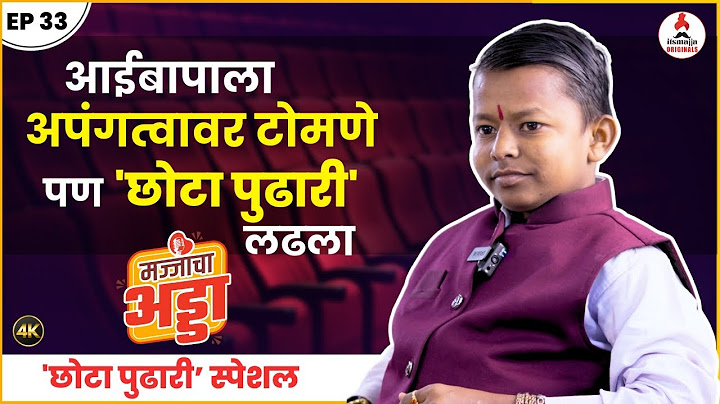 Ghanshyam Darwade Exclusive | छोट्या पुढारीची न ऐकलेली हळवी बाजू #biggbossmarathi #majjachaadda