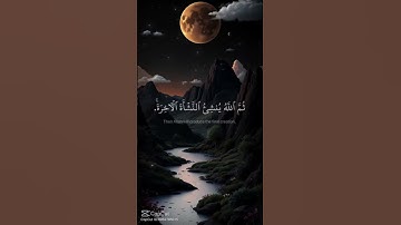 أرح قلبك بالإستماع إلي القرآن الكريم|للقارئ عبدالرحمن مسعد #اكسبلور #قران_كريم