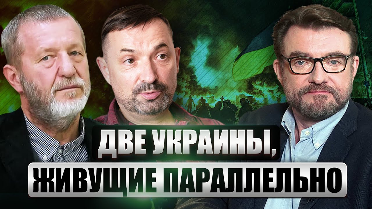 ⁣⚡️КОХ & ГАЙДАЙ. Два взгляда на прошлое и будущее Украины. Свобода или анархия? Революции или бун