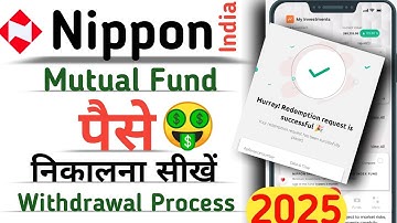 How to Redeem Mutual fund money by Nippon app  | Money Withdrawal Process in Nippon mf app | 2025