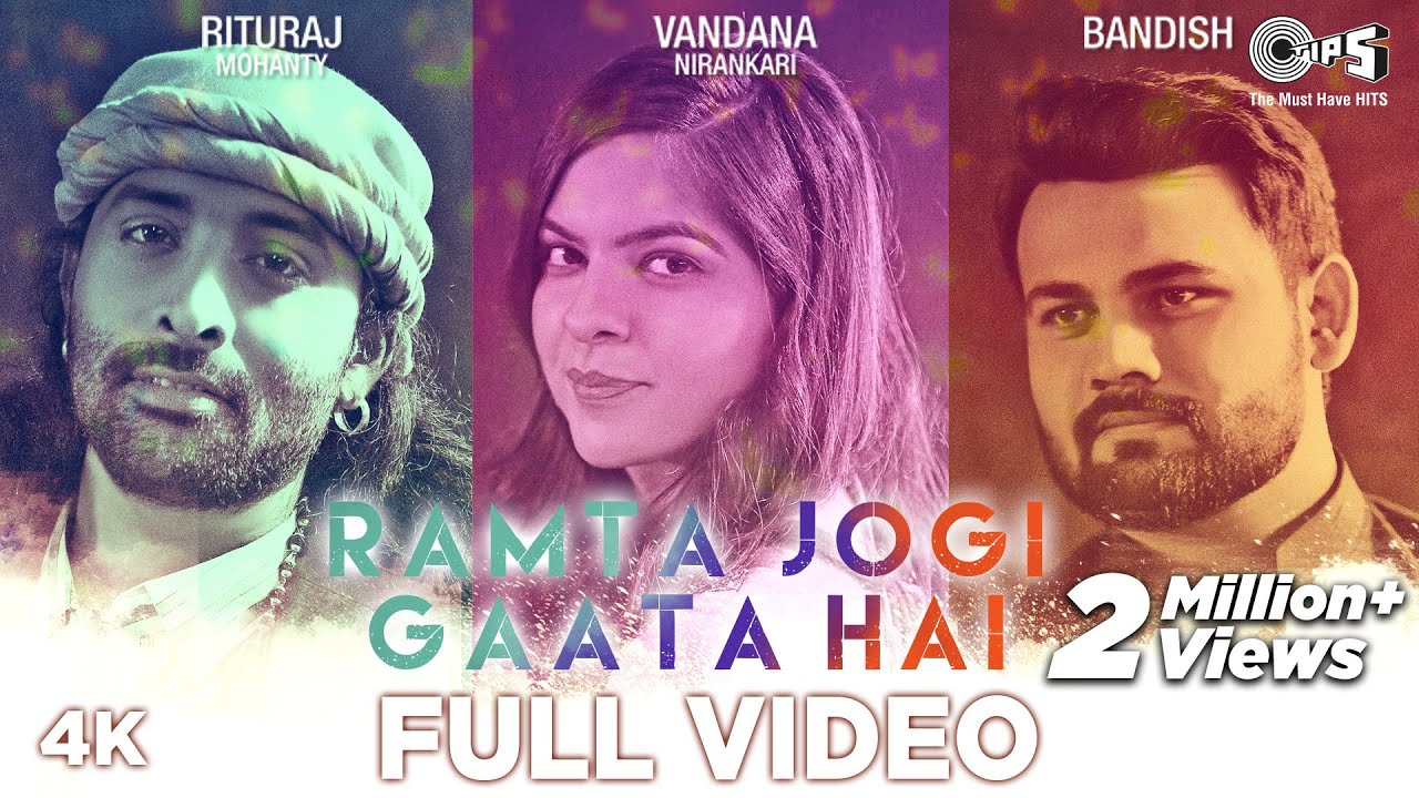Ramta Jogi Gaata Hai