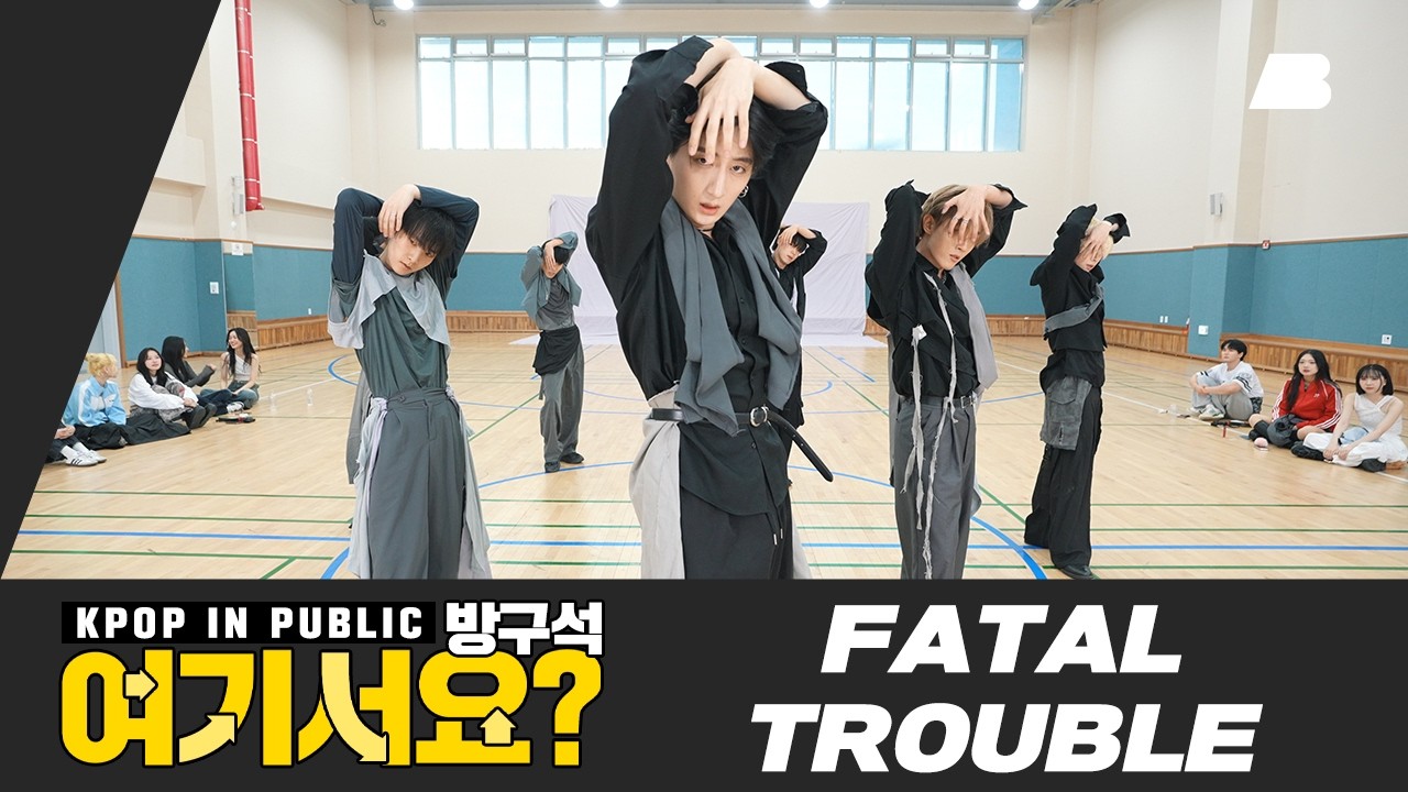 [방구석 여기서요?] 엔하이픈 ENHYPEN - Fatal Trouble | 커버댄스 Dance Cover