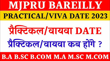 Practical date mjpru 2023 | viva date mjpru 2023