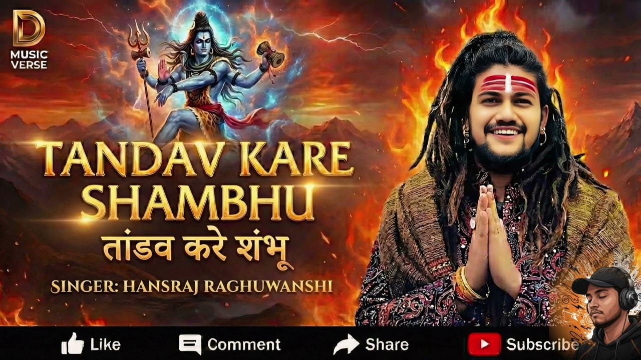 The Ultimate Shiv Tandav Song 🔱 | Hansraj Raghuwanshi | D Music Verse | Hindi Bhajan 