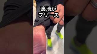 MIZUNOのフットボール専用トレーニングウェアを解説‼︎マジでオススメ‼︎