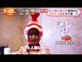 えびチリ、はじめました メイキング