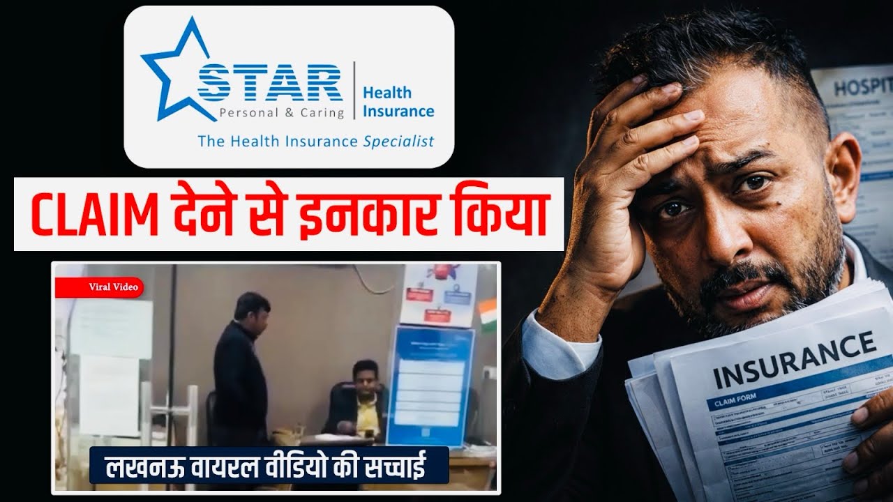 Star Health Insurance Vs Lucknow Customer | Truth Revealed | Claim Rejection 