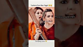 Tumhara Pora Ghar Pagal Ha 😂😜 #funny #drama #pakistani #ainaasif #explore #edit #shorts #newtrend