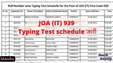 ||HPSSC JOA (IT) 939 Typing Test Schedule जारी|| Job Notification ||Dark Study||