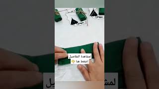 توزيعات برستيج لجميع المناسبات/مشاريع مربحة