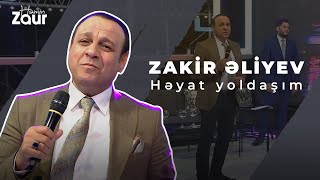 Həmin Zaur | Zakir Əliyev | Həyat yoldaşım