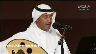 خالد عبدالرحمن لوجمعت ايام عمري من فرح عود حفله سوق واقف 2013