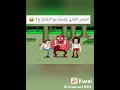 العرض العادي شجار مع التلفاز ج1 