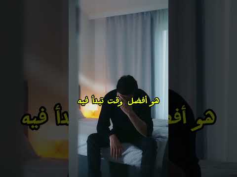 الخطوة اللي هتغير حياتك ليه مأجلها غير حياتك اليوم