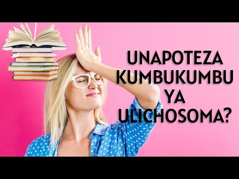 Video: Jinsi Ya Kuokoa Kumbukumbu