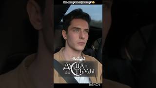 Christian Sinclair | «Душа Тьмы», Лисса Риддл. #fyp #книги #поездка
