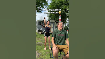 Любовь Существует!