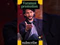 Varanasi movie promotion#varanasi #ssrajamouli #facts #tfifans