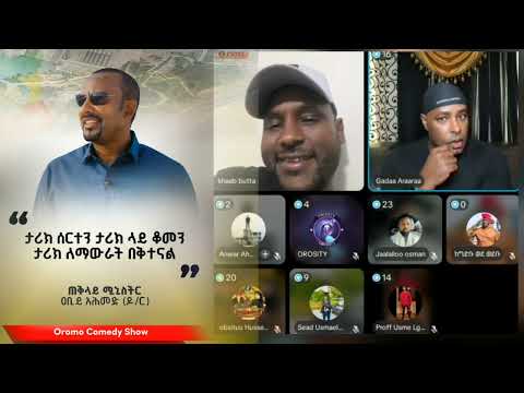 Dr Abiyi Waa Ee Diree Dawa Maal Dubate Khaab Butta Fi Gaadaa Araaraa